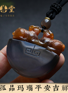 孤品【玛瑙·平安吉祥】精雕玛瑙玉石吊坠平安纳福项链  一物一证
