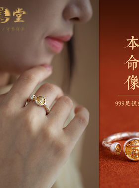 国风纯银戒指生肖本命佛复古国风