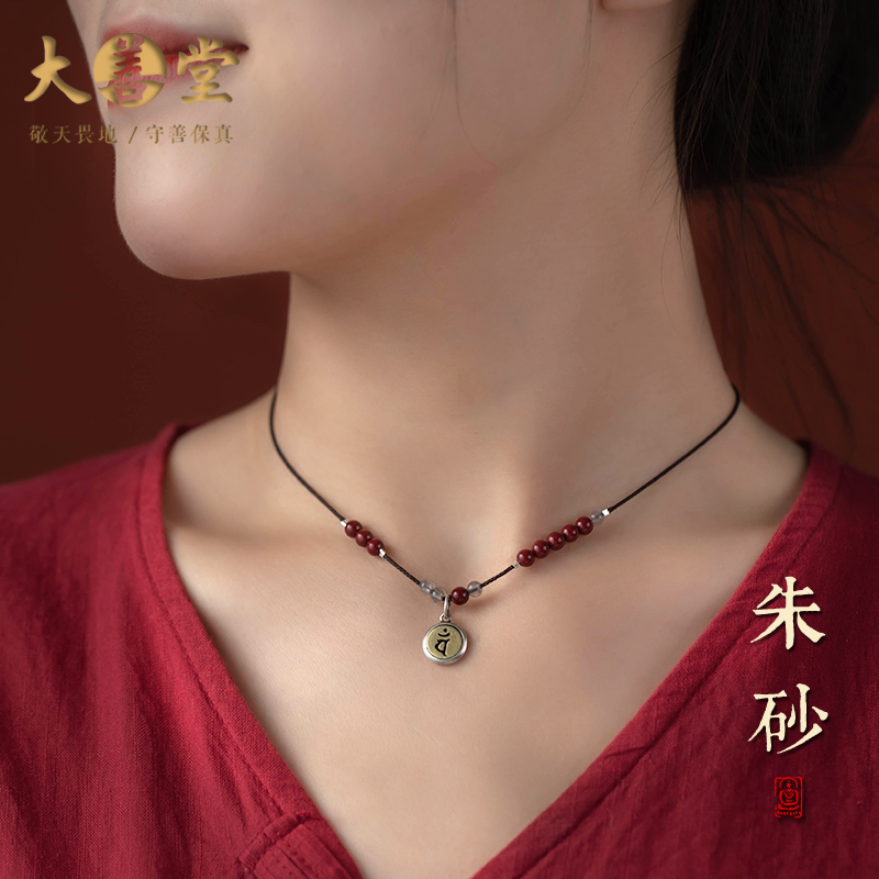 【捡漏钜惠】蛇年s925纯银生肖本命像朱砂项链女生锁骨链吊坠饰品