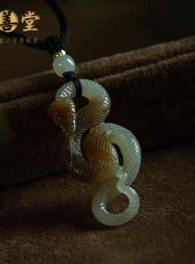 大善堂孤品和田玉本命年吊坠饰品