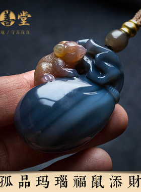 孤品【玛瑙·福鼠添財】数年本命年项链手工雕刻礼物  一物一证
