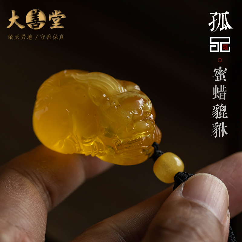 孤品【蜜蜡·貔貅】吊坠毛衣项链锁骨高档文玩饰男女一物一证