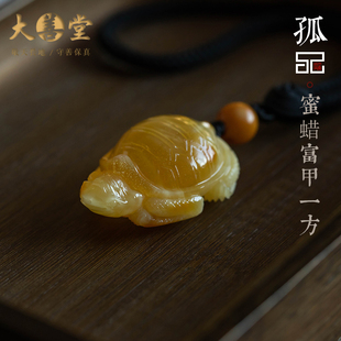 孤品【蜜蜡·富甲一方】吊坠毛衣项链锁骨高档文玩饰男女一物一证