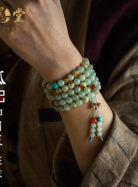 孤品【和田玉·胜意】玉石多宝多圈手链南红菱镁矿手链  一物一证