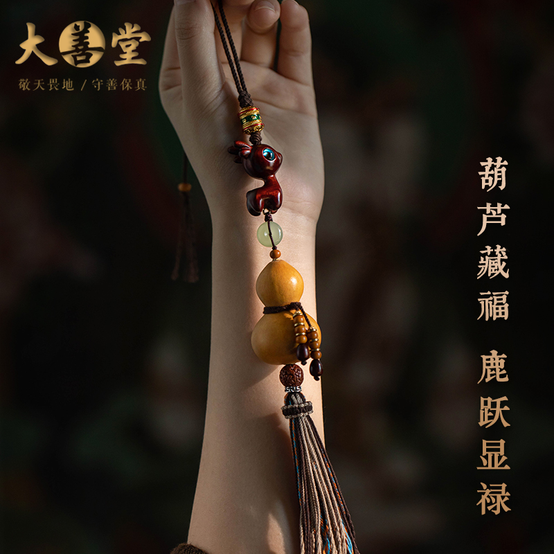 超高颜值的紫檀小鹿挂件谁能不爱