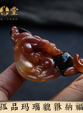 天然玛瑙招财吊坠毛衣链男女礼物