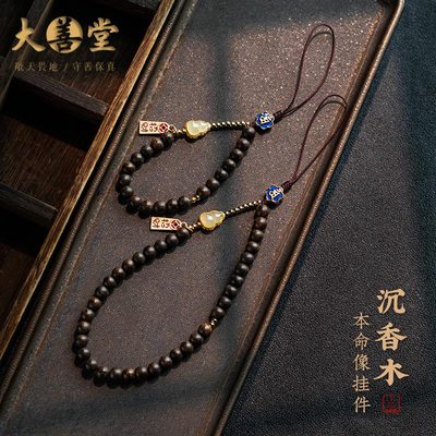 被追着问！自带香气沉香木手机链