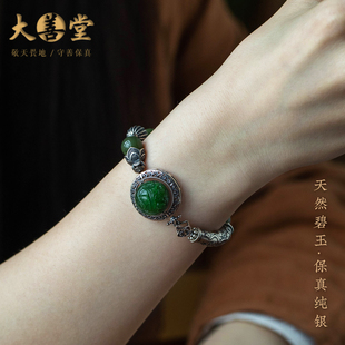 大善堂碧玉手鏈雕花銀飾綠玉雕刻手腕配飾復古手串設(shè)計生日禮物男