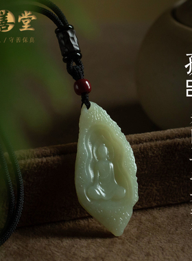 孤品【和田玉·无相佛】男女士高档吊坠玉石饰品毛衣项链一物一证