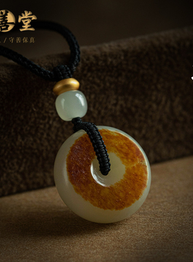 大善堂孤品和田玉吊坠平安扣项链