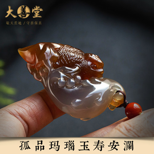 玛瑙锦鲤吊坠精雕毛衣链