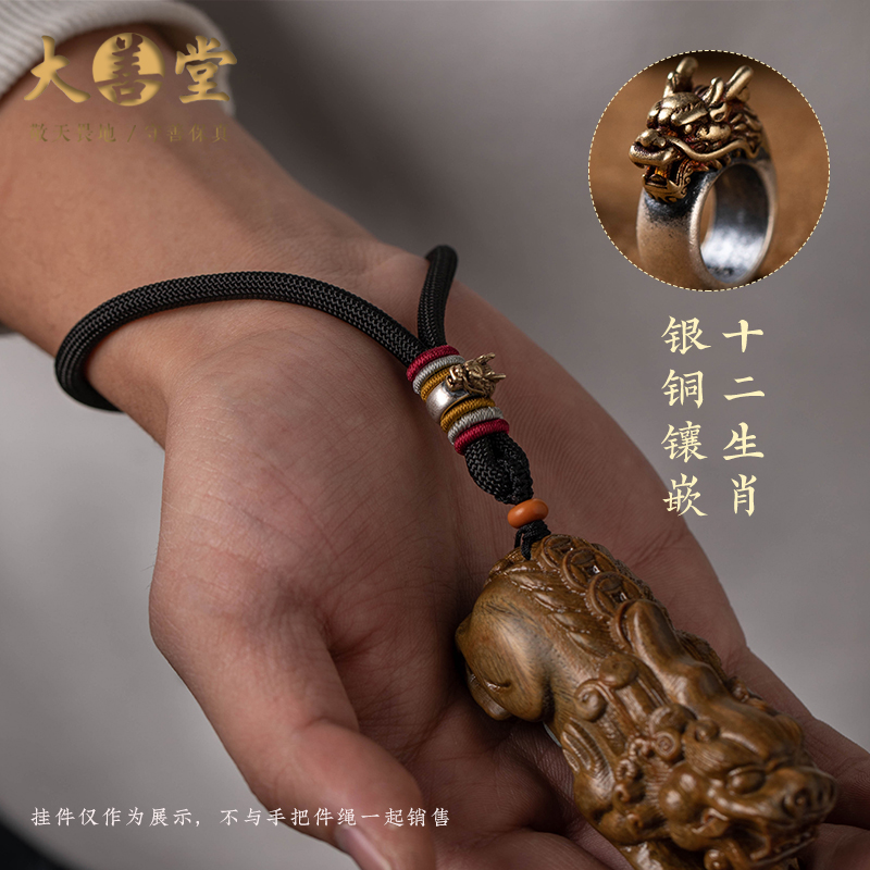 大善堂招财转运貔貅手把绳