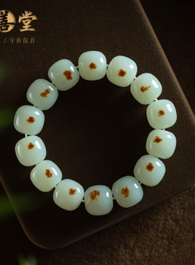 孤品和田玉碧莲幽梦手串大善堂