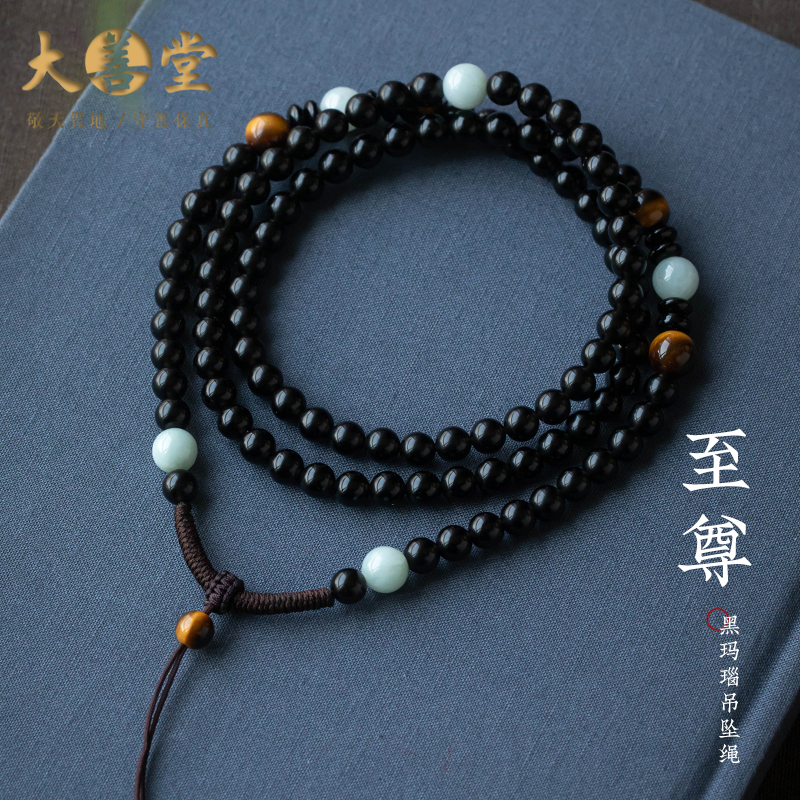 优质配饰串珠链绳男士玉石挂件绳