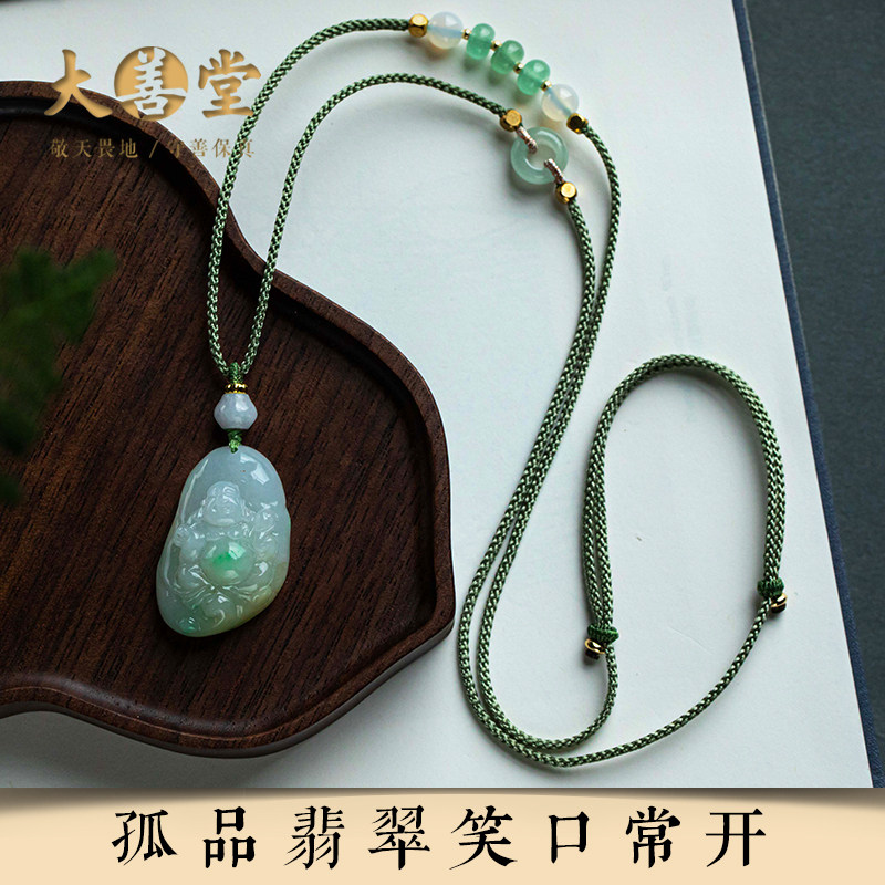 孤品【翡翠·笑口常开】吊坠项链精工雕刻高档玉石毛衣链一物一证