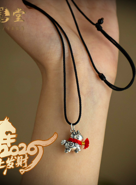 足银999复古马年吊坠礼物