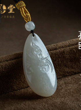 孤品【和田玉·有凤来仪】吊坠精工雕刻天然玉石项链收藏级送证书