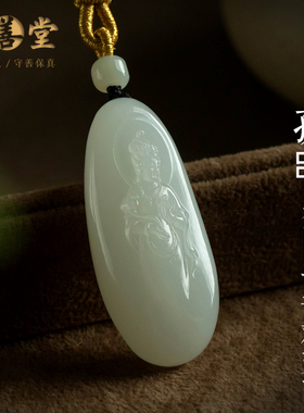 孤品【和田玉·静观天下】吊坠精工雕刻天然玉石项链收藏级送证书