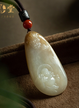 天然和田玉佛佑平安吊坠一物一证