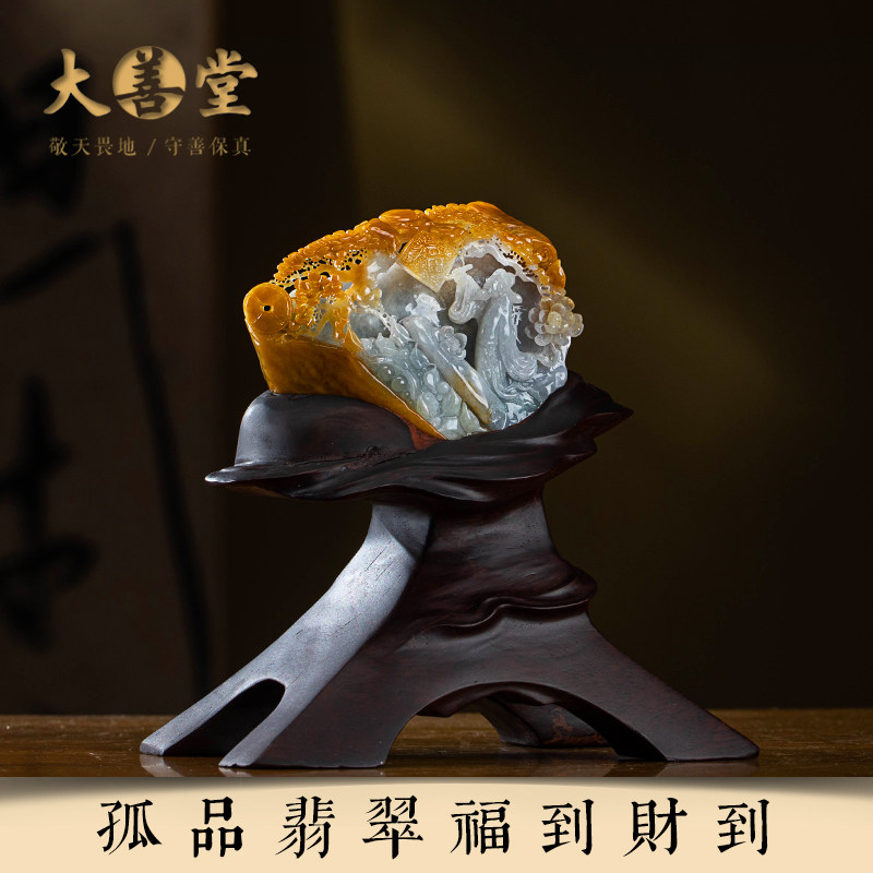 孤品【翡翠.福到财到】桌面客厅精美玉雕摆件高档文玩 一物一证