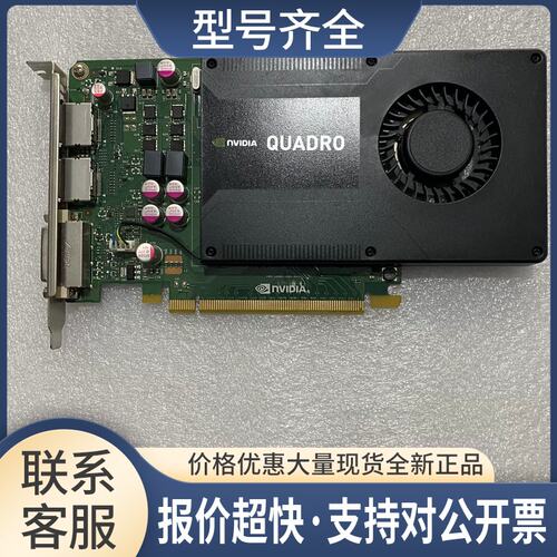 台/Leadtek Quadro K2000 2G专业图形工作站显卡专业设计显卡议价