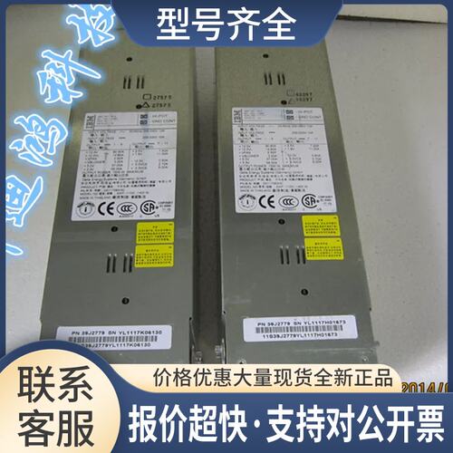 P5 570 7888电源 39J2779 97P5676议价