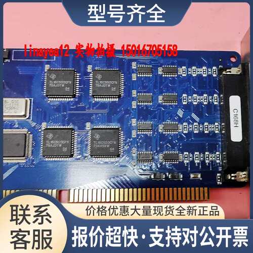 C168H/ISA 多串口卡 RS-232 8口COM卡 包邮议价