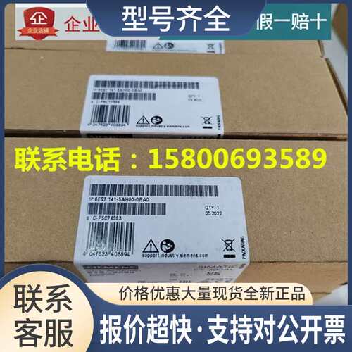 ET200AL DI 16x 24VDC 8x M12 6ES7141-5AH00-0BA0议价