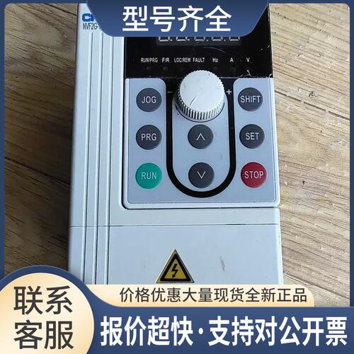 正泰变频器 NVF2G-1.5/TD2 1.5KW 220V包好实物拍摄议价