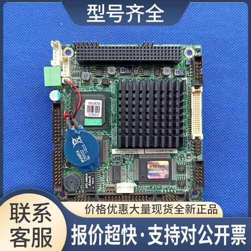 IEI 工控机 主板 PM-LX-800-R11 V1.1 ALXD800EEXJ2VD议价