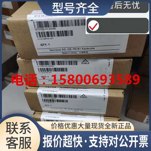 WL250称重传感器7MH5105-3HD00 7MH51O5-3HDOO议价