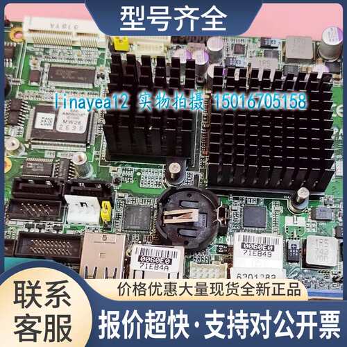 台湾艾讯 CAPA801 REV:A1-RC 工控主板CAPA801 3.5寸嵌入式工控板