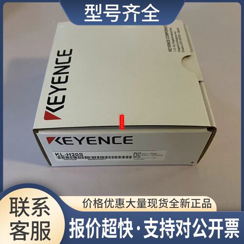 KV-H20S/KV-ML16V/KV-MC20V/KV-MC40V/KV-H20S/KV-H40S议价