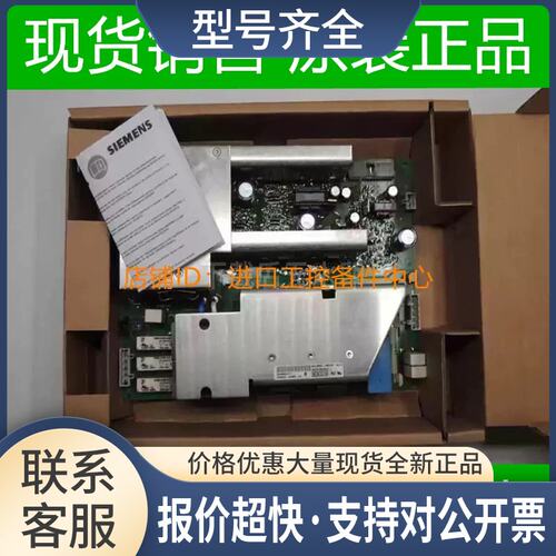 C98043-A7600-L5G120/G130/G150/S120变频器电源板议价议价