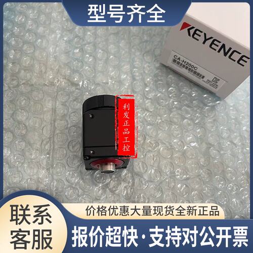 CA-H200C CA-035M CA-HS035CU CA-HS035MU CA-EC80议价