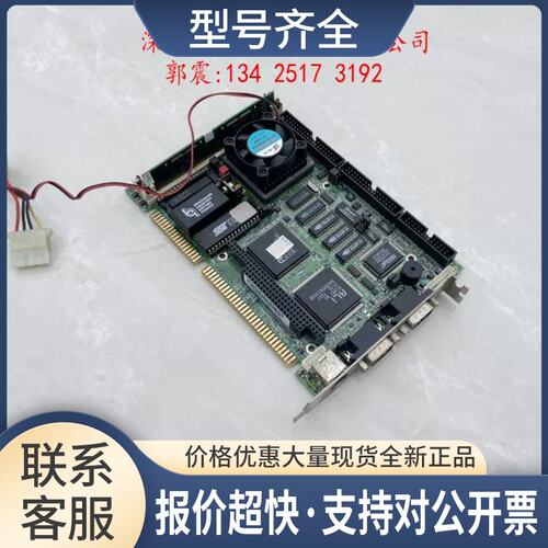 台湾 艾讯 工业设备电脑主板 SBC-8241 Rev.A3 486半长CPU卡议价