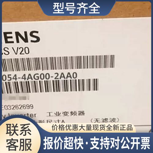 G206SL3054-4AG00-2AA0-SD存储卡512MB议价