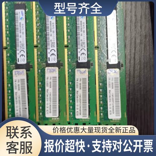 00D5038 47J0222 8G 1RX4 PC3L 12800R 1600服务器内存议价
