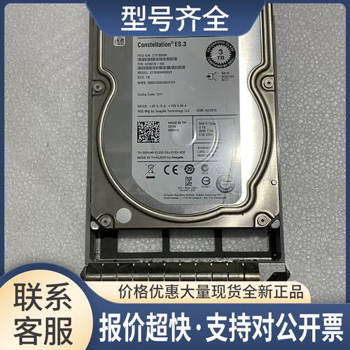 ST3000NM0023 3T 7.2K 3.5寸 055H49 服务器硬盘议价