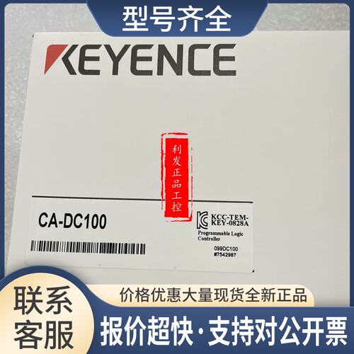 CA-DC100 CA-D3MX CA-D3P CA-DO2XE CA-D3X CA-D5 CA-D5MX议价
