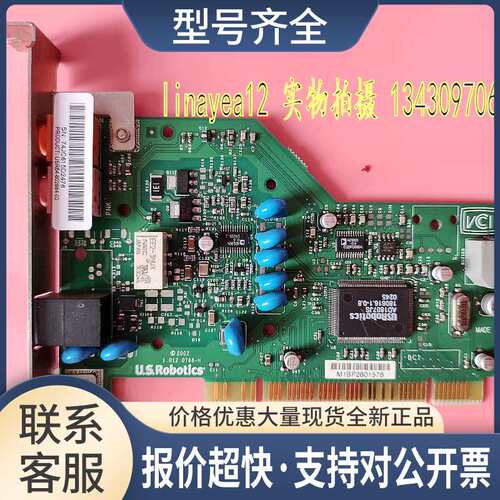 1.012.0766-H U.S.Robotics USR64-802884-02 工业设备PCI采集卡