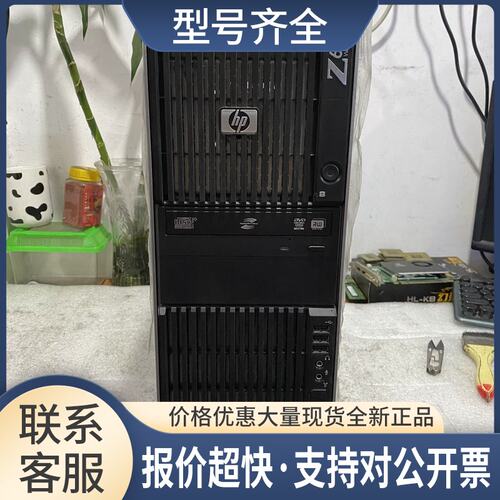 /z600图形工作站至强X5675双路12核24线程视频渲染建模主机议价