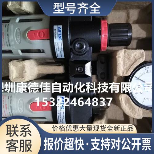 二联 BFC2000 BFC3000 BFC4000 BFC3000A1议价