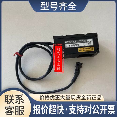 CA-DRW7CA-DRW5 CA-DXW3CA-DRW9 CA-DRW8M CA-DRR9垂直光源议价