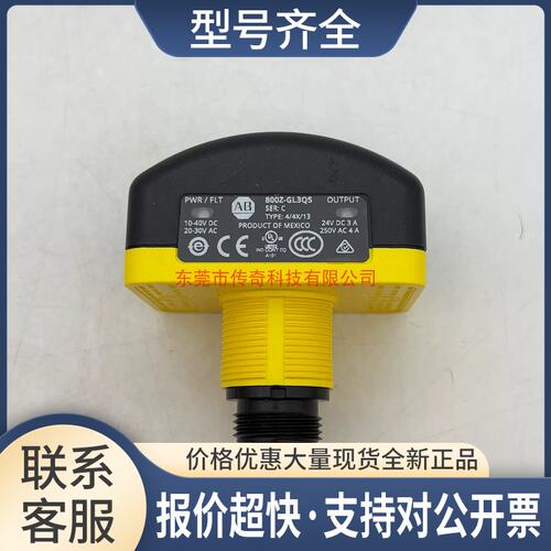 800Z-GL3Q5 AB 电子掌形按钮 800ZGL3Q5议价