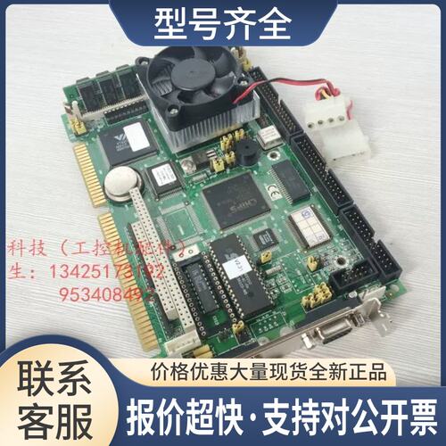 台湾 半长CPU卡PCA-6145B/45L 火花机 切割机 送CPU内存风扇议价
