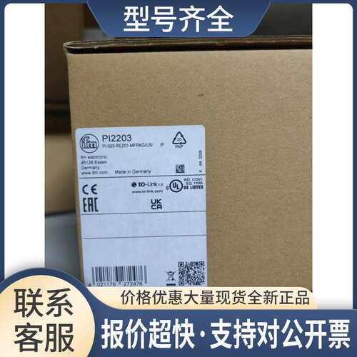PI2203 PI2204 PI2714 PI2715 PI2798 PI2717 PI2214议价