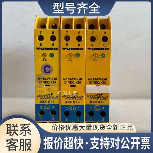 MK13-VP-EX0/24VDC/K15 MK13-VP-EXO/24VDC/K15议价