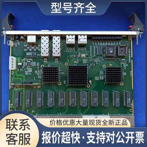 CPCI架构 全IP 网关 PCB:160816001 SFP接口 PCB:160616003V2议价