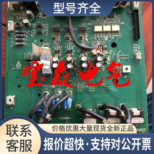 V5/V6/E5系列11KW-15KW变频器驱动板电源板I14T153HQ1议价